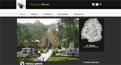 Desktop Screenshot of panaretos-thassos.com